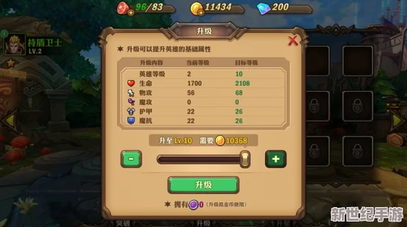 兽人计划升级全攻略：新手必看！正确高效的升级路线指南