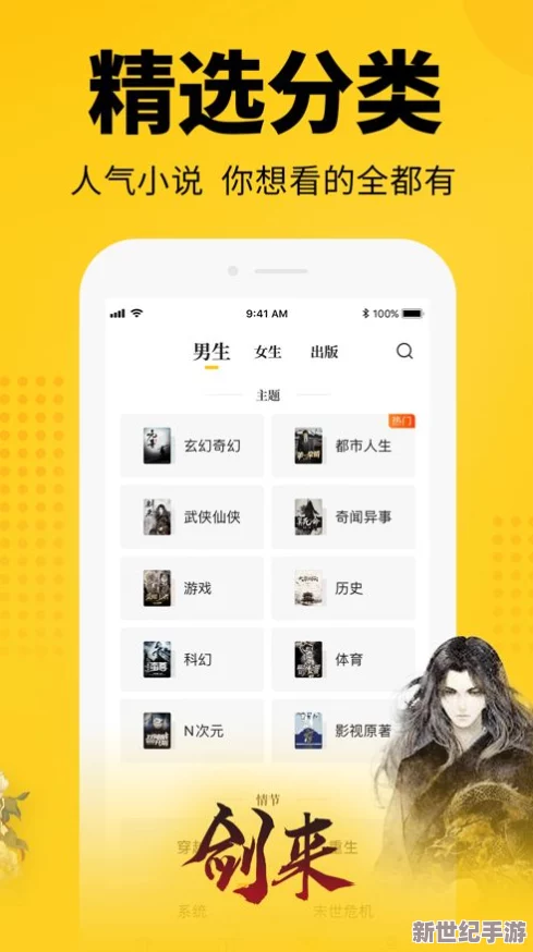 污污的网站免费阅读：最新动态揭示了多个平台的更新与用户反馈，提供更丰富的内容和便捷的访问体验