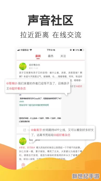 污污的网站免费阅读：最新动态揭示了多个平台的更新与用户反馈，提供更丰富的内容和便捷的访问体验