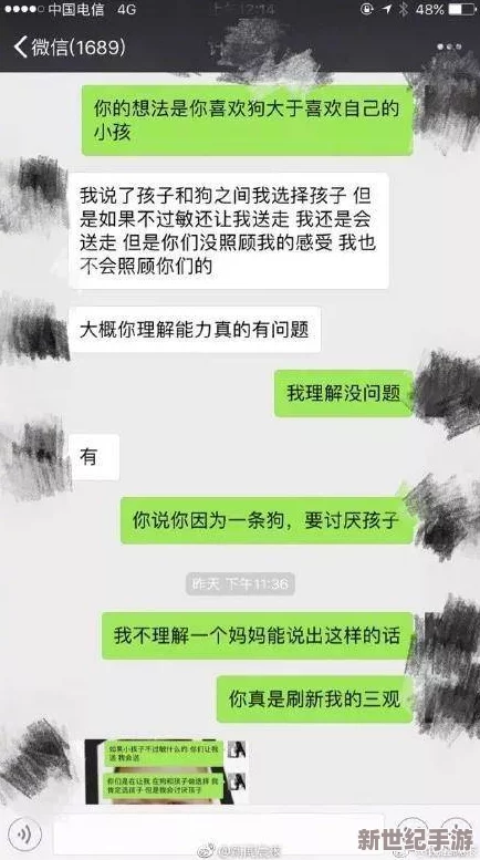 汤妇导航：揭示现代女性在情感与性关系中的多元选择与挑战，重新定义自我价值与社会认同
