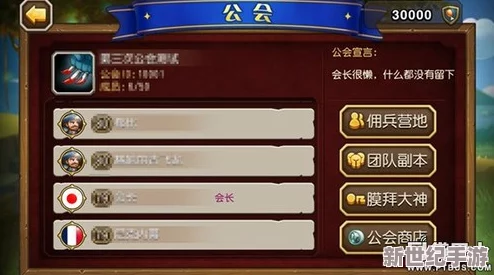 深度解析刀塔传奇发展攻略：玩家实战心得与策略分享（下篇）
