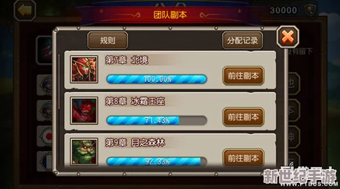 深度解析刀塔传奇发展攻略：玩家实战心得与策略分享（下篇）