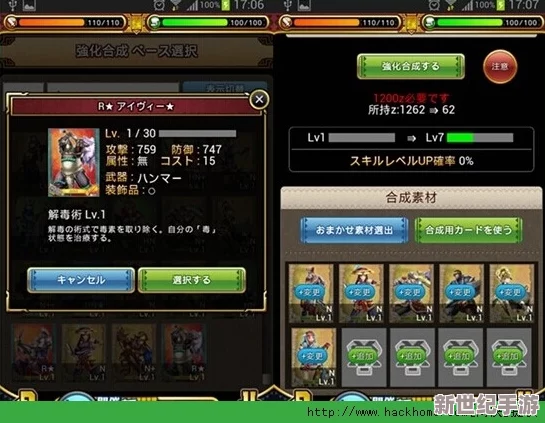 怪物猎人大狩猎：全面攻略解析，如何获取并培养强大守护兽技巧