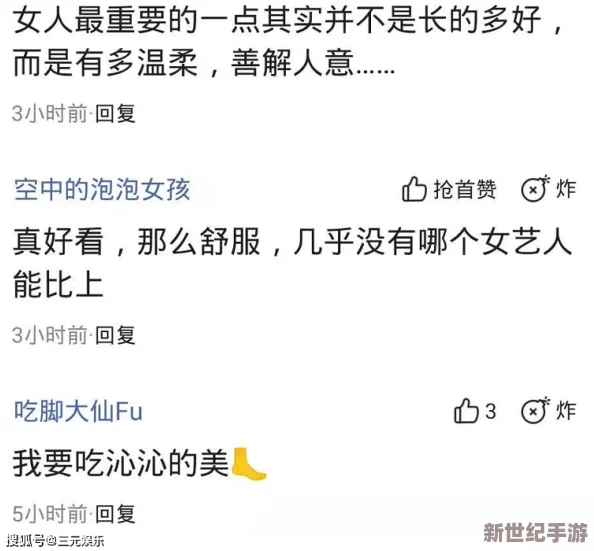 媮拍小视频激情在线观看：最新动态引发热议，网友纷纷讨论其对隐私权的影响与社会道德的挑战