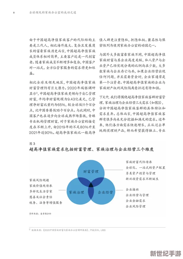 gb14may18DX_韩国论理18视频民族：新动态揭示该民族在现代社会中的文化传承与发展现状，探讨其面临的挑战与机遇