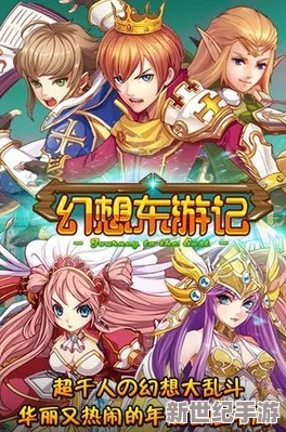 橙光游戏《新东游记》吕洞宾角色三条不同结局全面一览解析