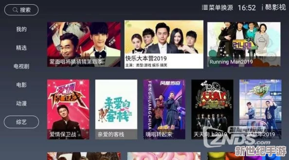 秘密基地电影免费观看：全网热播，畅享无广告高清观影体验，快来加入这场视觉盛宴！