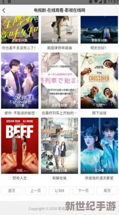 秘密基地电影免费观看：全网热播，畅享无广告高清观影体验，快来加入这场视觉盛宴！