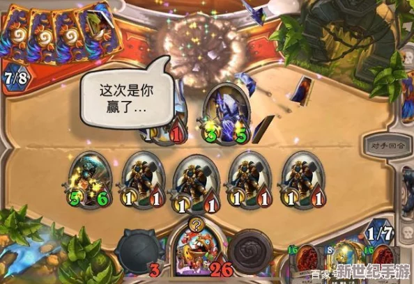 炉石传说趣图集：揭秘'佛祖骑'昵称背后的爆笑瞬间与传奇故事