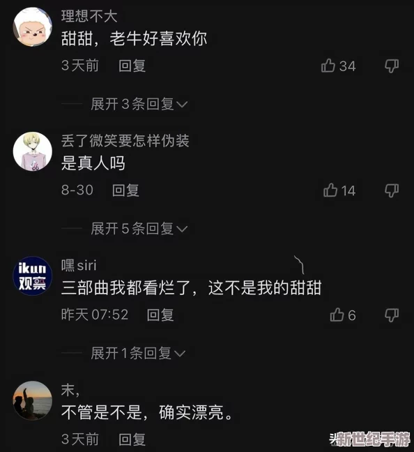 潘甜甜封神三部曲七夕免费观看，热度持续攀升，观众反响热烈，期待更多精彩内容上线！