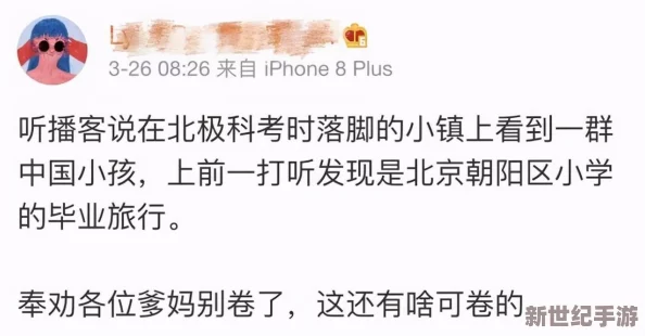 小积积对小积积120分钟啊，激烈对决引发热议，网友纷纷围观评论！