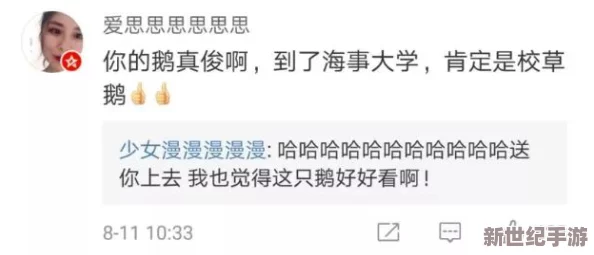 小积积对小积积120分钟啊，激烈对决引发热议，网友纷纷围观评论！