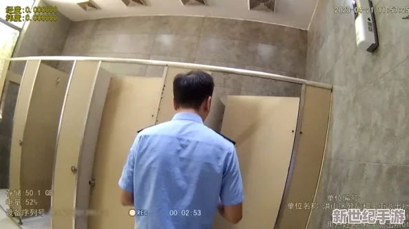 牛人潜入沟厕tp盗摄正在播放，警方已介入调查，呼吁公众提高警惕，共同维护公共场所安全
