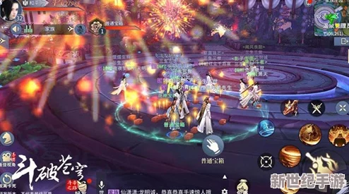 斗破苍穹手游深度解析：家族花火活动玩法攻略与技巧详解