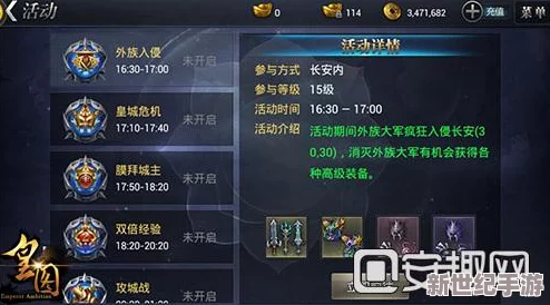 《皇图》盛世启航！1月22日10时iOS与安卓双平台新服盛大开启，精彩活动等你来