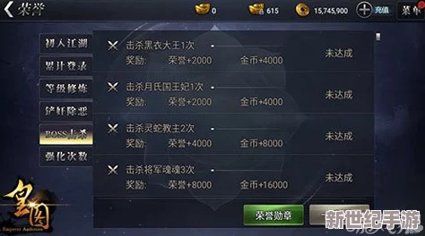 《皇图》盛世启航！1月22日10时iOS与安卓双平台新服盛大开启，精彩活动等你来