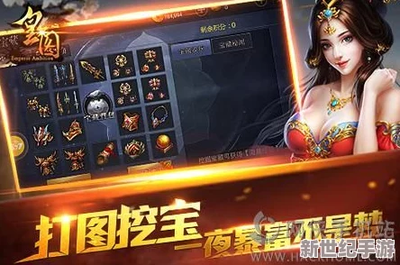 《皇图》盛世启航！1月22日10时iOS与安卓双平台新服盛大开启，精彩活动等你来