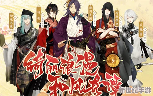 执剑之刻武士属性全方位提升攻略：解锁多重渠道，掌握属性增长秘诀