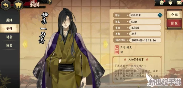 执剑之刻武士属性全方位提升攻略：解锁多重渠道，掌握属性增长秘诀