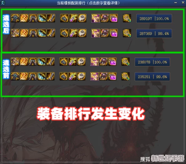 黑网怪物轰击与的完美结合：新技术如何改变网络安全格局，提升防御能力与应对策略