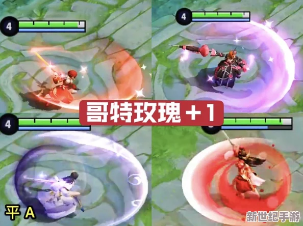 王者荣耀露娜皮肤购买指南：一生所爱与紫霞仙子，哪款更值得入手？