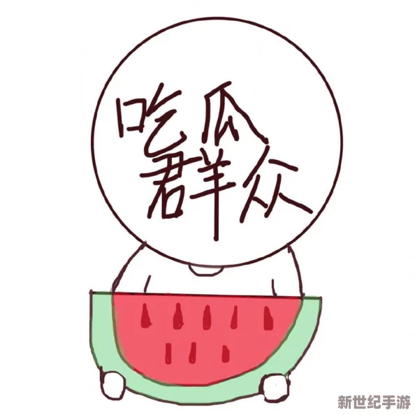 91吃瓜中心吃最新的瓜，带你了解娱乐圈那些不为人知的八卦与内幕，尽在这里！