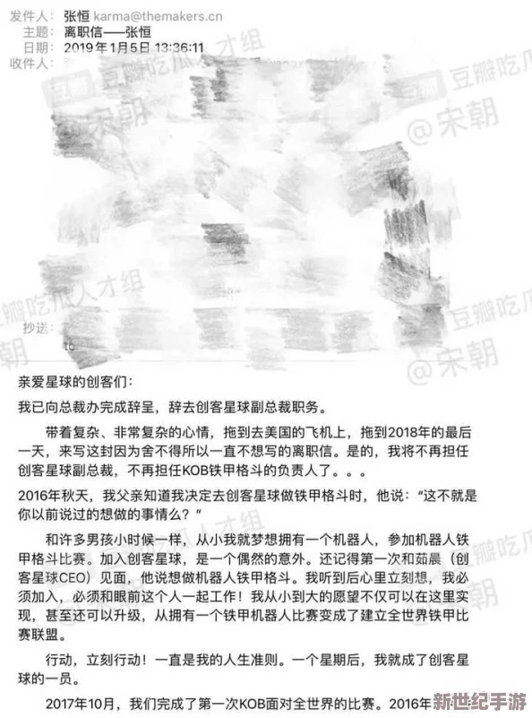 91吃瓜中心吃最新的瓜，带你了解娱乐圈那些不为人知的八卦与内幕，尽在这里！