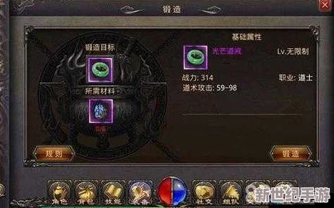 热血传奇手机版深度解析：阴阳石属性详解及高效提升策略介绍