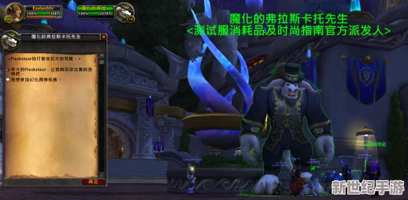 穿越湮婸世界NPC：神秘力量觉醒，引发剧变！