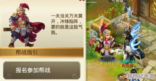 谈天说地大话西游手游：俩天系统深度解析与玩法攻略全览