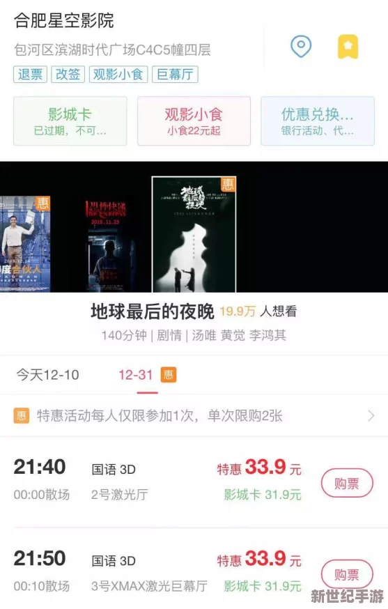 星空传媒AV se：重磅推出全新系列，颠覆传统，引领成 人娱乐行业新风潮！
