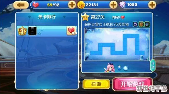 深度解析：天天来塔防闯关模式好玩么？全面介绍其特色与挑战性