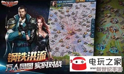 红警OL手游深度布阵解析：掌握策略要点，揭秘如何布阵最合适以制胜战场