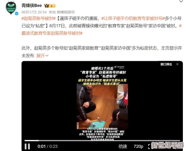 特黄特色老太婆wwb：该视频在社交媒体上引发热议，网友们纷纷分享自己的看法和反应