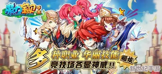 魔力宝贝手游最强职业分析及七大职业技能加点推荐攻略