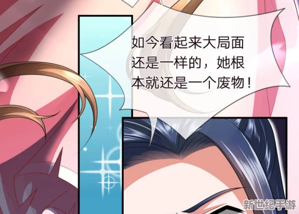 韩国嗟嗟嗟的漫画：新作发布引发热议，粉丝期待与创作者互动的全新体验即将来临
