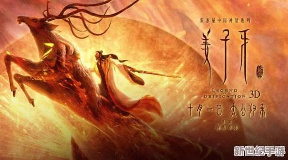 游龙清影无小内无爱心图片：探寻背后故事与创作灵感，揭示艺术家对情感的独特表达方式