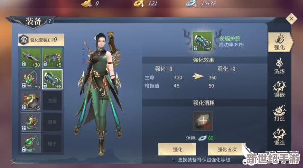 斗破苍穹手游全面攻略：高效提升斗气值技巧与快速升级秘诀
