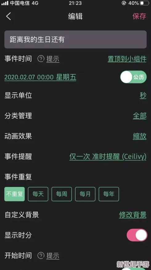 七骑士高效刷图助手：自动加速功能，极速缩短通关时间必备工具