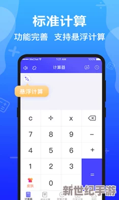 七骑士高效刷图助手：自动加速功能，极速缩短通关时间必备工具