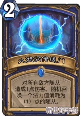 刀塔传奇竞技场高效作战：顶级AOE阵容搭配与推荐攻略