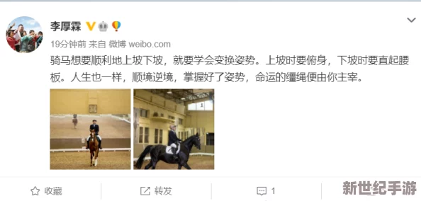 老太BBwwBBww高潮人与禽，最新动态：引发热议的事件背后隐藏着怎样的故事与情感？