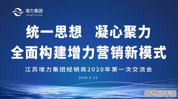 销售上门推荐保险套2：新型产品引发热议，消费者反响热烈，市场潜力巨大！