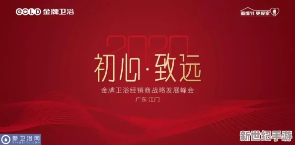 销售上门推荐保险套2：新型产品引发热议，消费者反响热烈，市场潜力巨大！