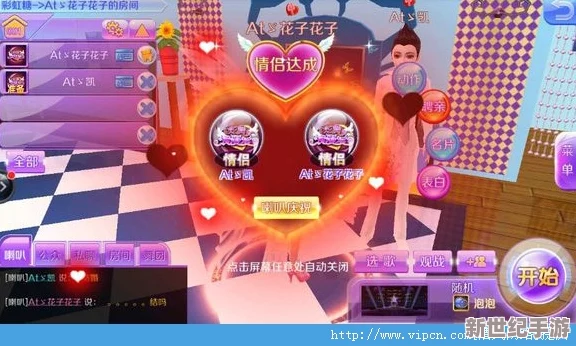 幻想计划17日重大更新爆料：浪漫520表白节特别活动即将甜蜜来袭！