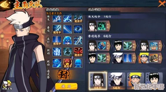 火影忍者OL手游：突破暗卡高效输出与控制流阵容深度解析与分享