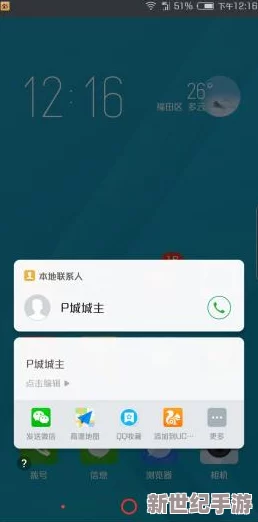 十八模1.1.3版本安卓下载：全新功能上线，用户体验大幅提升，快来体验最新版本的魅力！