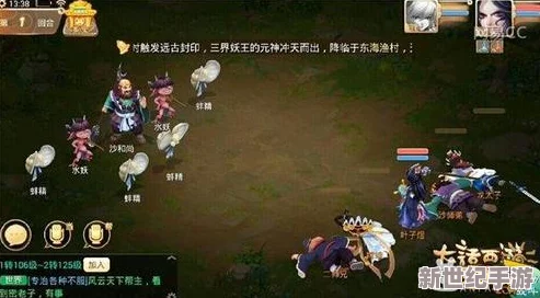 大话西游手游策略解析：男鬼最后出手并非PK胜利的绝对标志