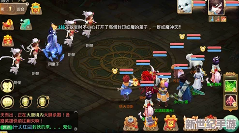 大话西游手游策略解析：男鬼最后出手并非PK胜利的绝对标志