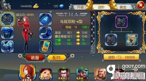 详解勇者大冒险手游中徽章的多样作用与重要性分析
